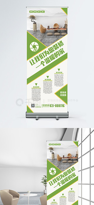 从室内到室外 打造和谐统一的装饰装修设计模板