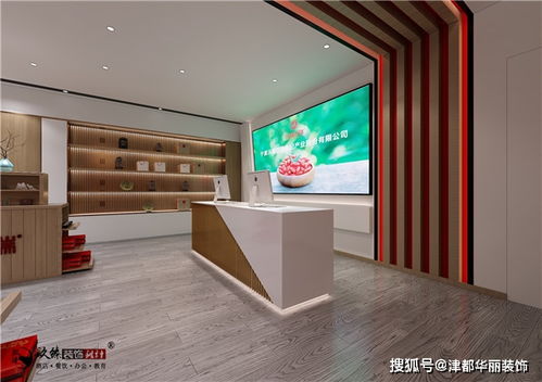 银川沃福百瑞枸杞展厅 多元与精细并举，重塑文化特产的沉浸式体验